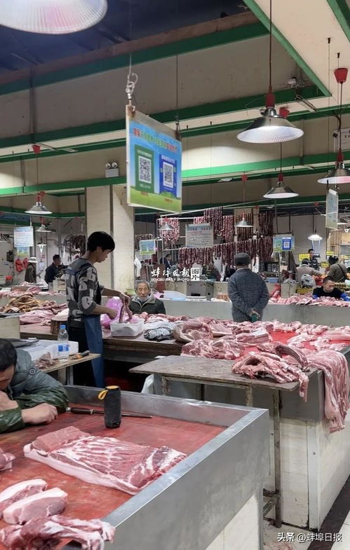 生鲜灯 撤场倒计时 记者探访蚌埠农贸市场